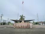 กิจกรรมเนื่องในวันพระราชทานธงชาติไทย 28 กันยายน (Thai Nation